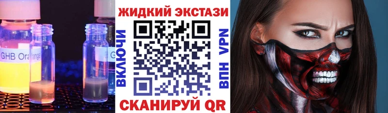 Купить  Заринск  Бутират вода 