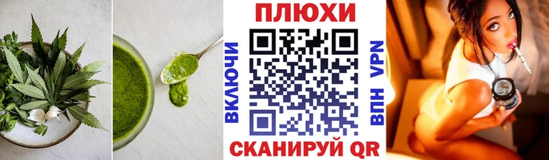 Купить где  Заринск  Печенье с ТГК марихуана 