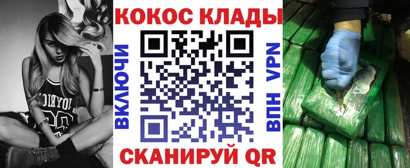 Cocaine Колумбийский Заринск