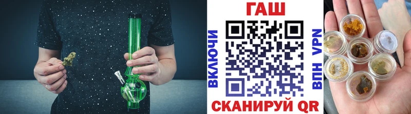 Гашиш гарик Купить закладки Заринск