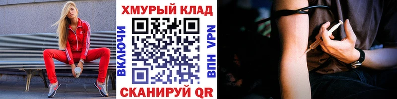 Героин Афган  Купить где  Заринск 