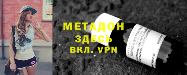 мяу мяу кристалл Красноперекопск