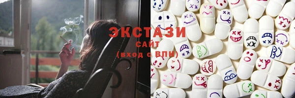 альфа пвп Краснослободск