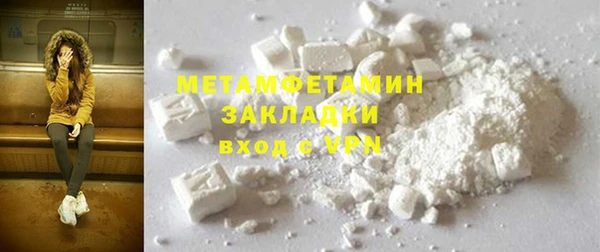 альфа пвп Краснослободск