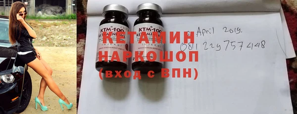 мяу мяу кристалл Красноперекопск