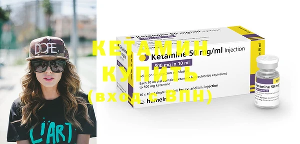 MDMA Premium VHQ Краснотурьинск