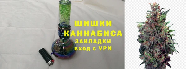 альфа пвп Краснослободск