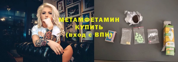 мяу мяу кристалл Красноперекопск