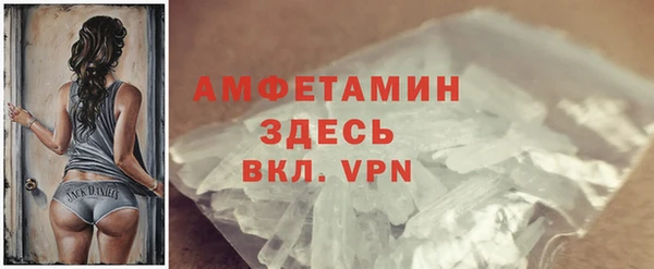 альфа пвп Краснослободск