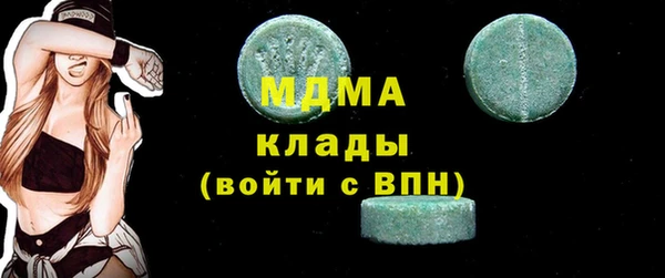 MDMA Premium VHQ Краснотурьинск