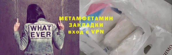 мяу мяу кристалл Красноперекопск