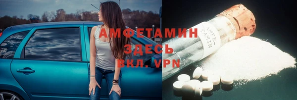 альфа пвп Краснослободск