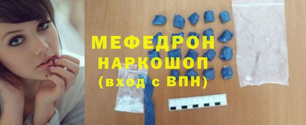 альфа пвп Краснослободск