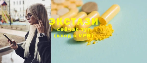 MDMA Premium VHQ Краснотурьинск