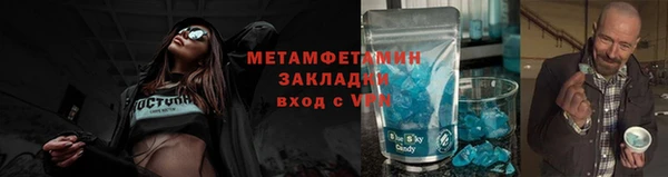 MDMA Premium VHQ Краснотурьинск
