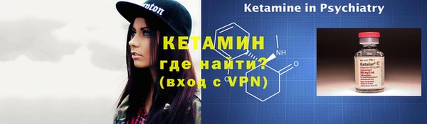альфа пвп Краснослободск