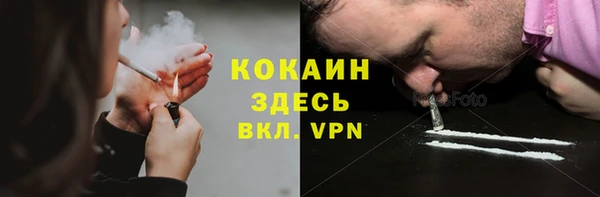 альфа пвп Краснослободск