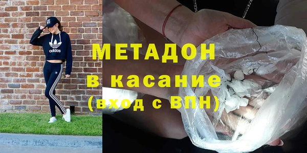 мяу мяу кристалл Красноперекопск