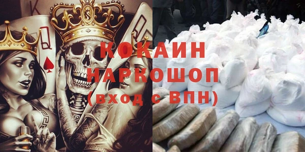 мяу мяу кристалл Красноперекопск