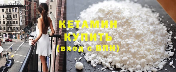 альфа пвп Краснослободск
