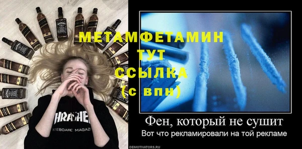 мяу мяу кристалл Красноперекопск