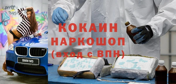 мяу мяу кристалл Красноперекопск