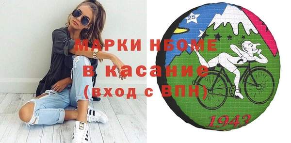 мяу мяу кристалл Красноперекопск