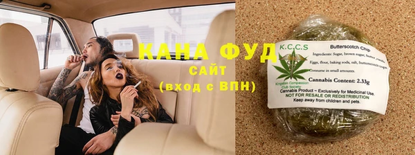 мяу мяу кристалл Красноперекопск