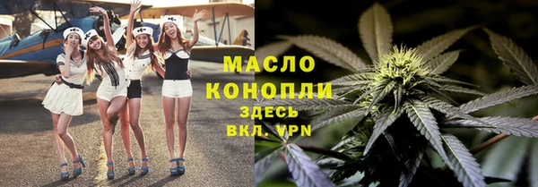 альфа пвп Краснослободск