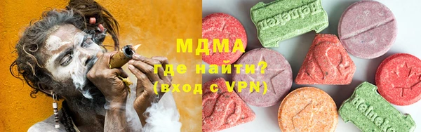 мяу мяу кристалл Красноперекопск