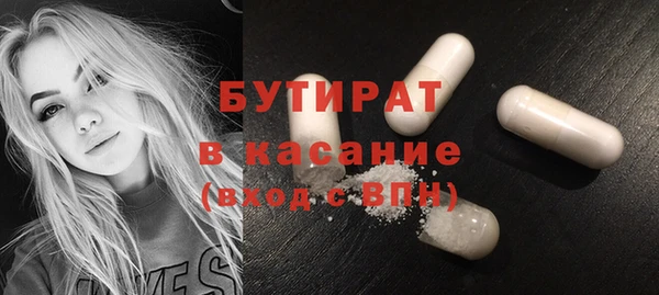 мяу мяу кристалл Красноперекопск
