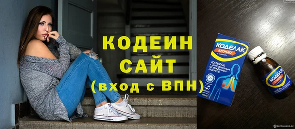 мяу мяу кристалл Красноперекопск