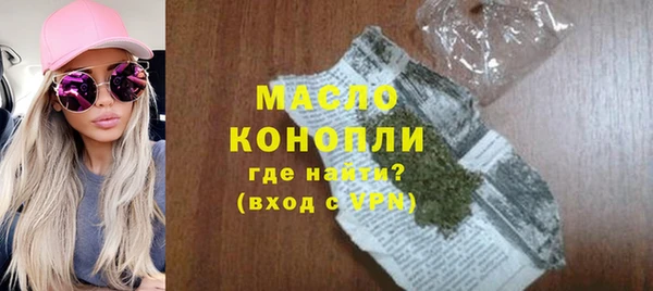 мяу мяу кристалл Красноперекопск
