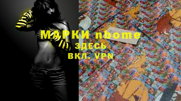 мяу мяу кристалл Красноперекопск