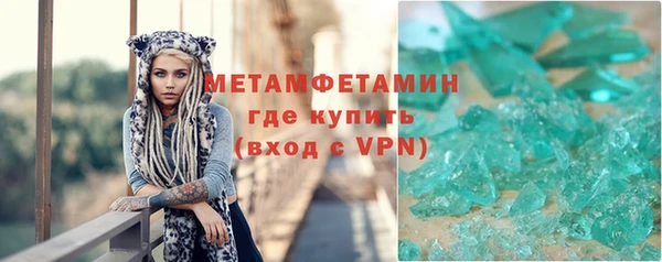 альфа пвп Краснослободск