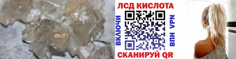 Лсд 25 экстази кислота  Купить  Заринск 