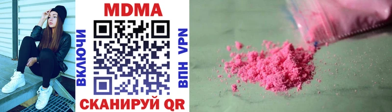 MDMA молли  Купить  Заринск 