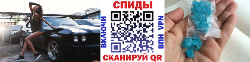 МЕТАМФЕТАМИН Methamphetamine  Купить  Заринск 