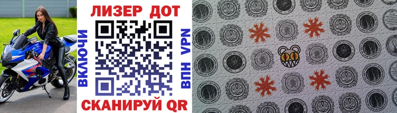 Купить где  Заринск  Марки NBOMe 1,8мг 