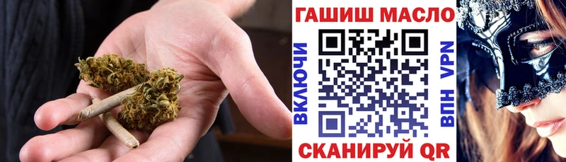 ТГК концентрат Купить где Заринск