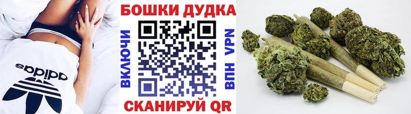 Купить где  Заринск  МАРИХУАНА конопля 
